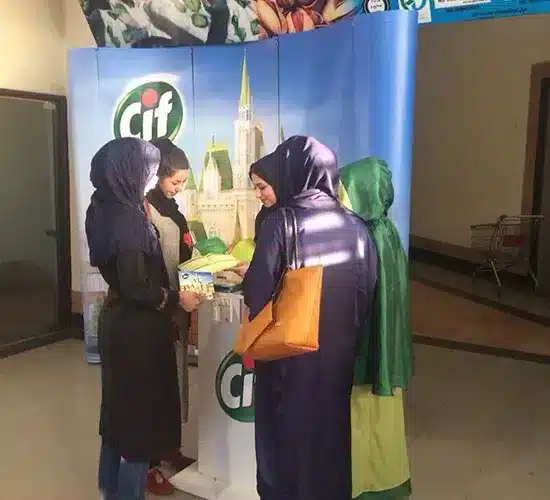 ایونت و اکتیویشن سیف