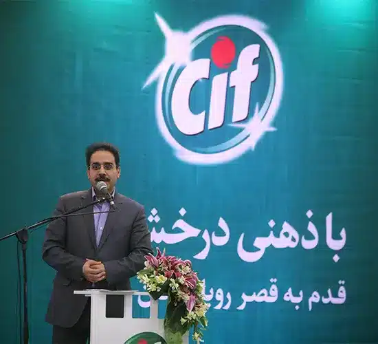 ایونت و اکتیویشن سیف