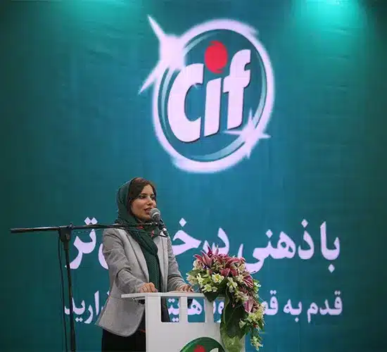ایونت و اکتیویشن سیف