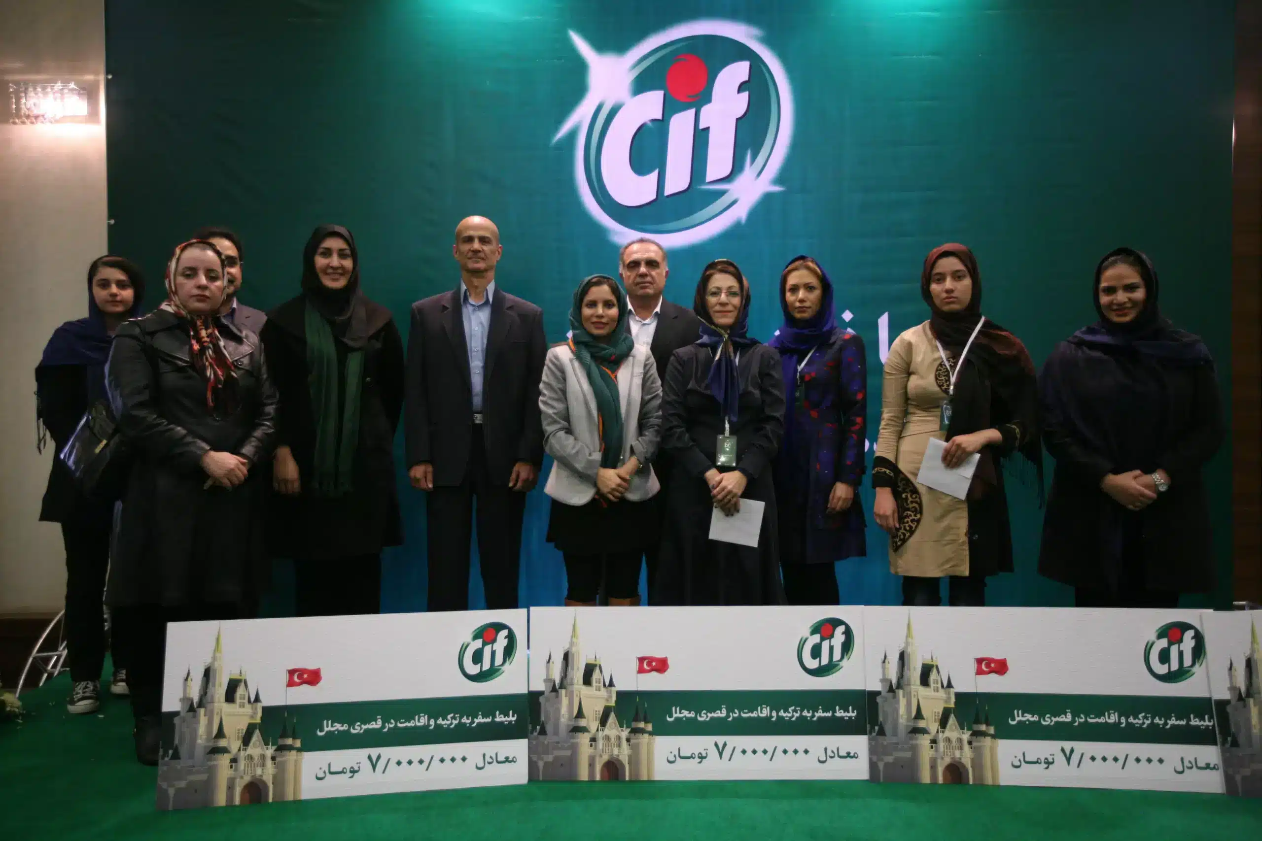 ایونت و اکتیویشن سیف