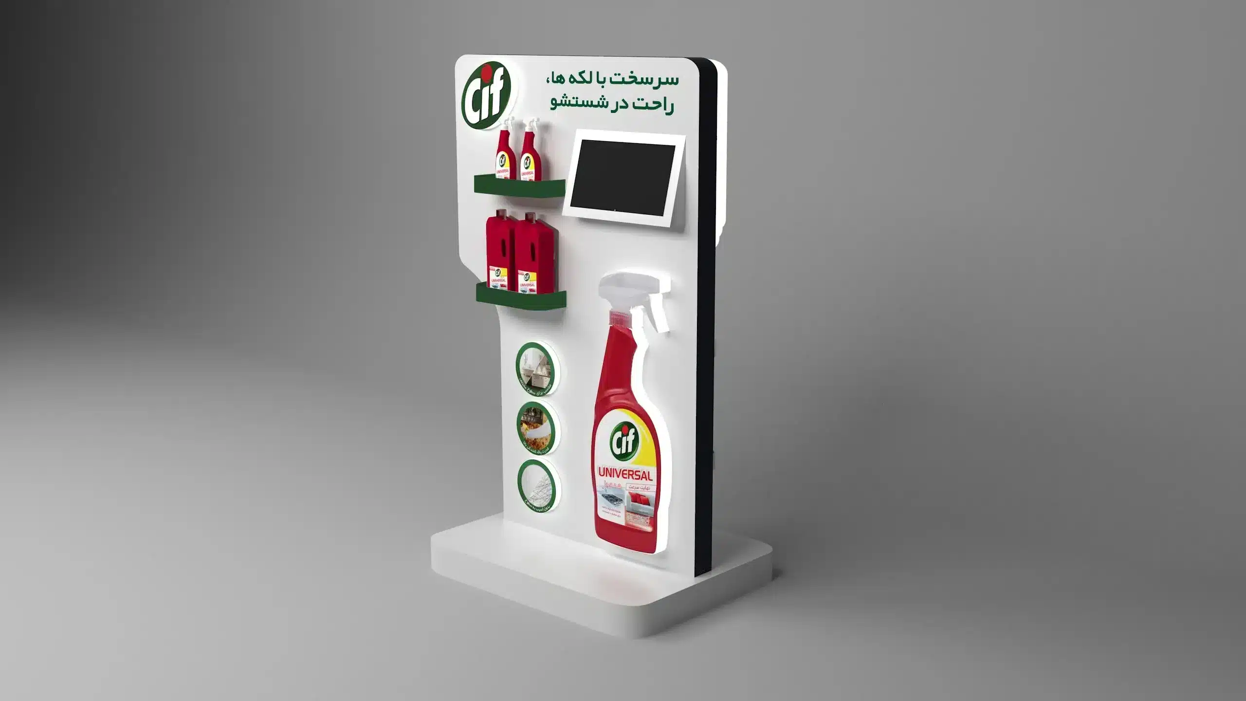استند سیف