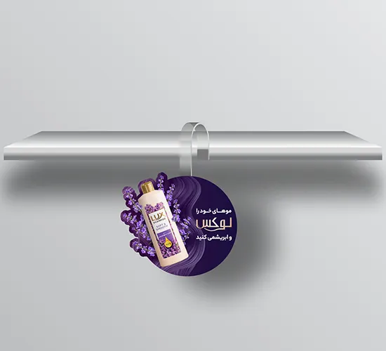 وابلر لوکس