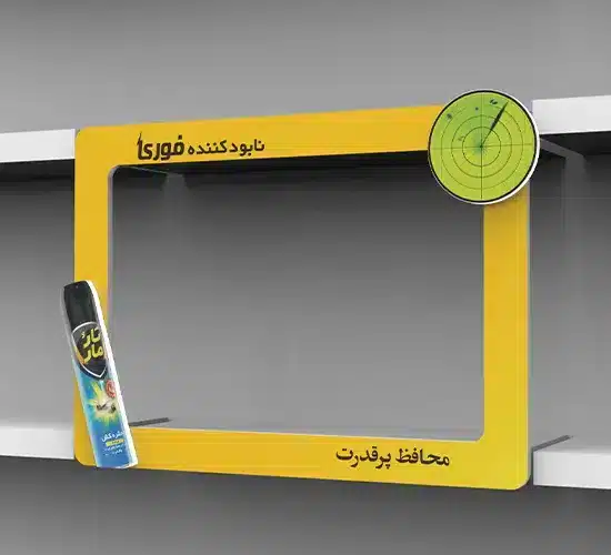 شلف فریم تارومار