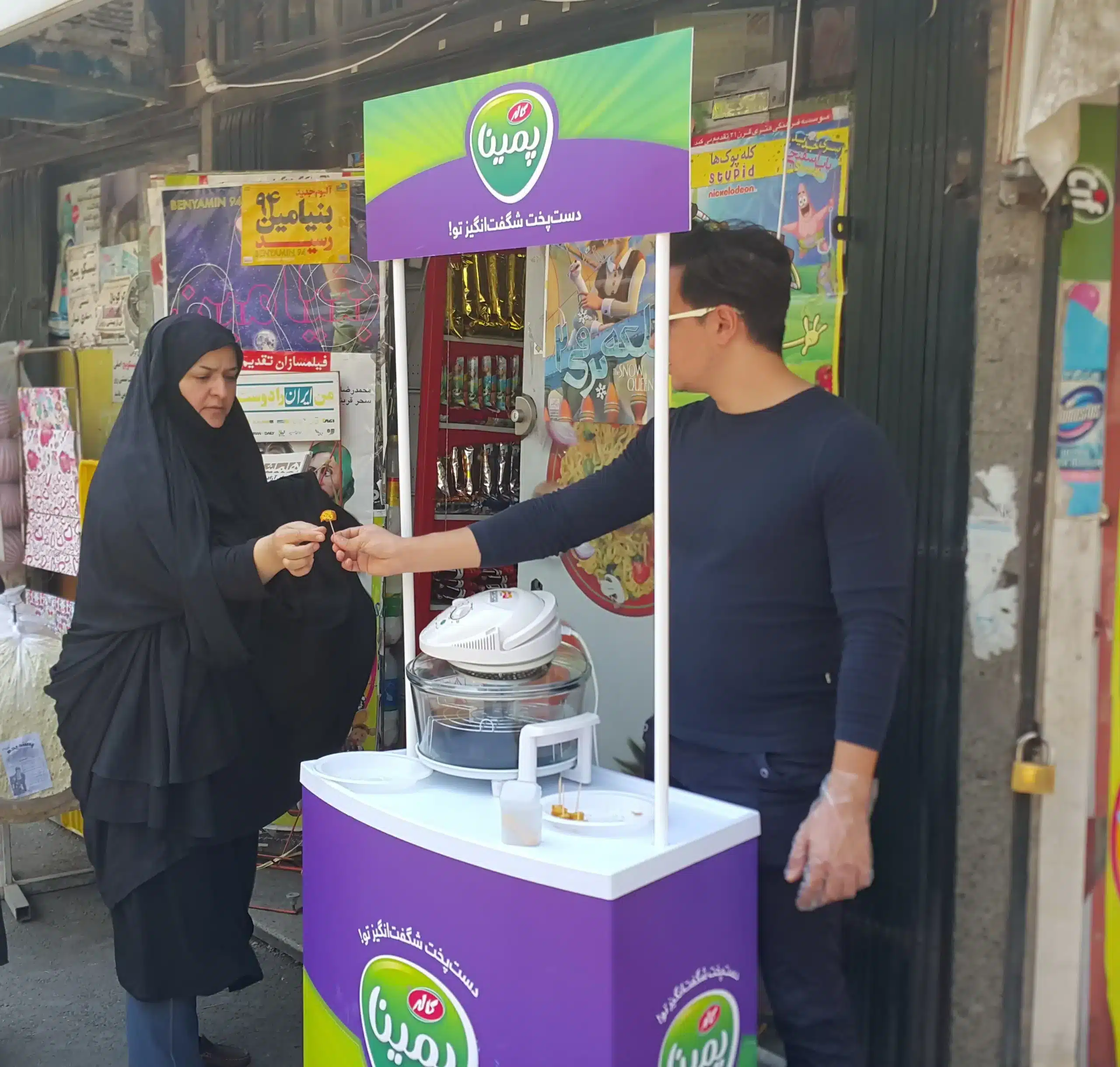 سمپلینگ و پروموشن پمینا کاله