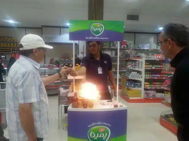 سمپلینگ و پروموشن پمینا کاله