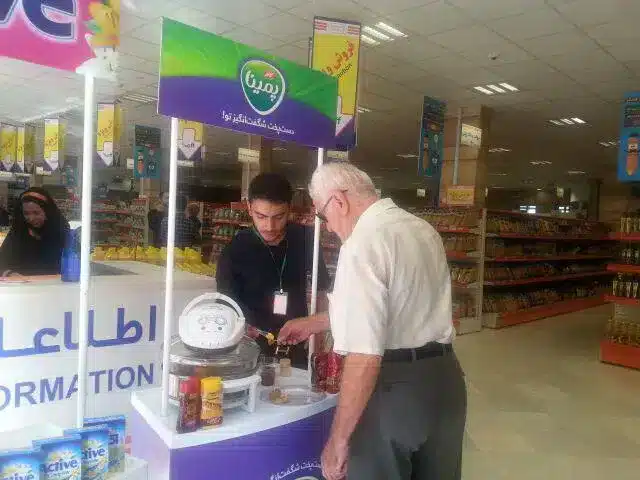 سمپلینگ و پروموشن پمینا کاله