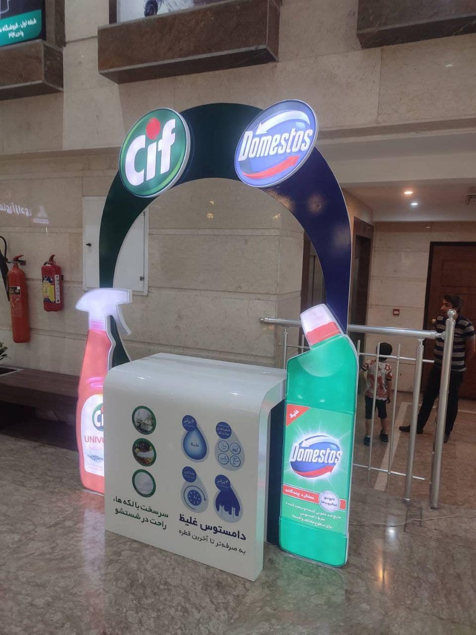 کانتر KOL